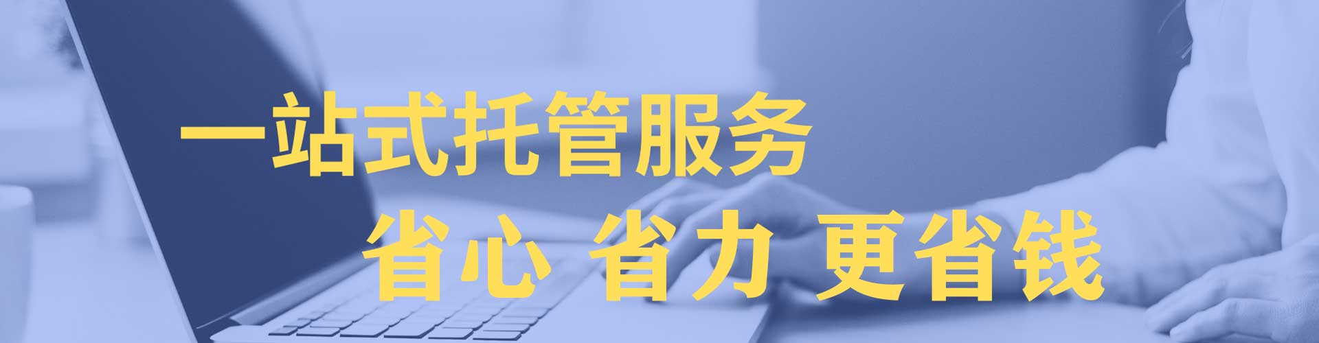 济阳信息流开户