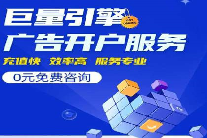 信息流广告投放案例：跨平台投放策略解析