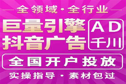 传统企业转型SEM优化公司的成功故事